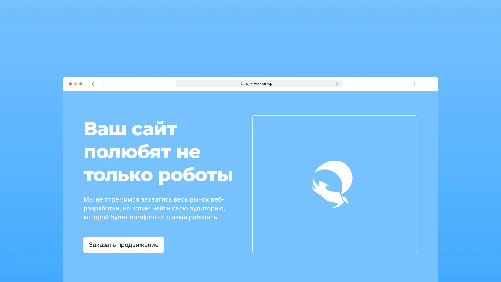 Продвижение сайтов в Звенигороде