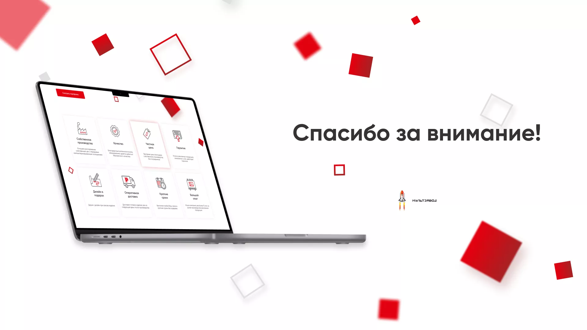 Редизайн сайта в Звенигороде для рекламно-производственной компании «РЕКОМ»