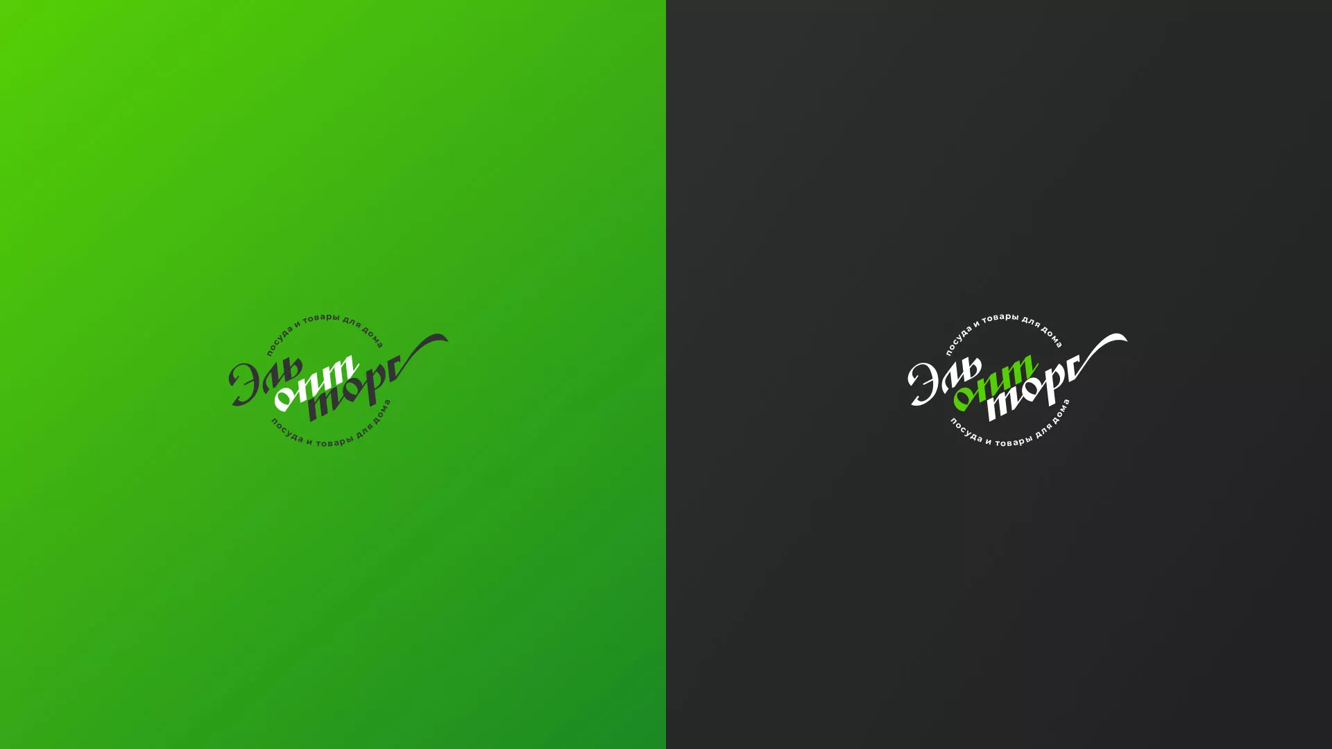 Разработка логотипа компании «ЭльОптТорг» в Звенигороде