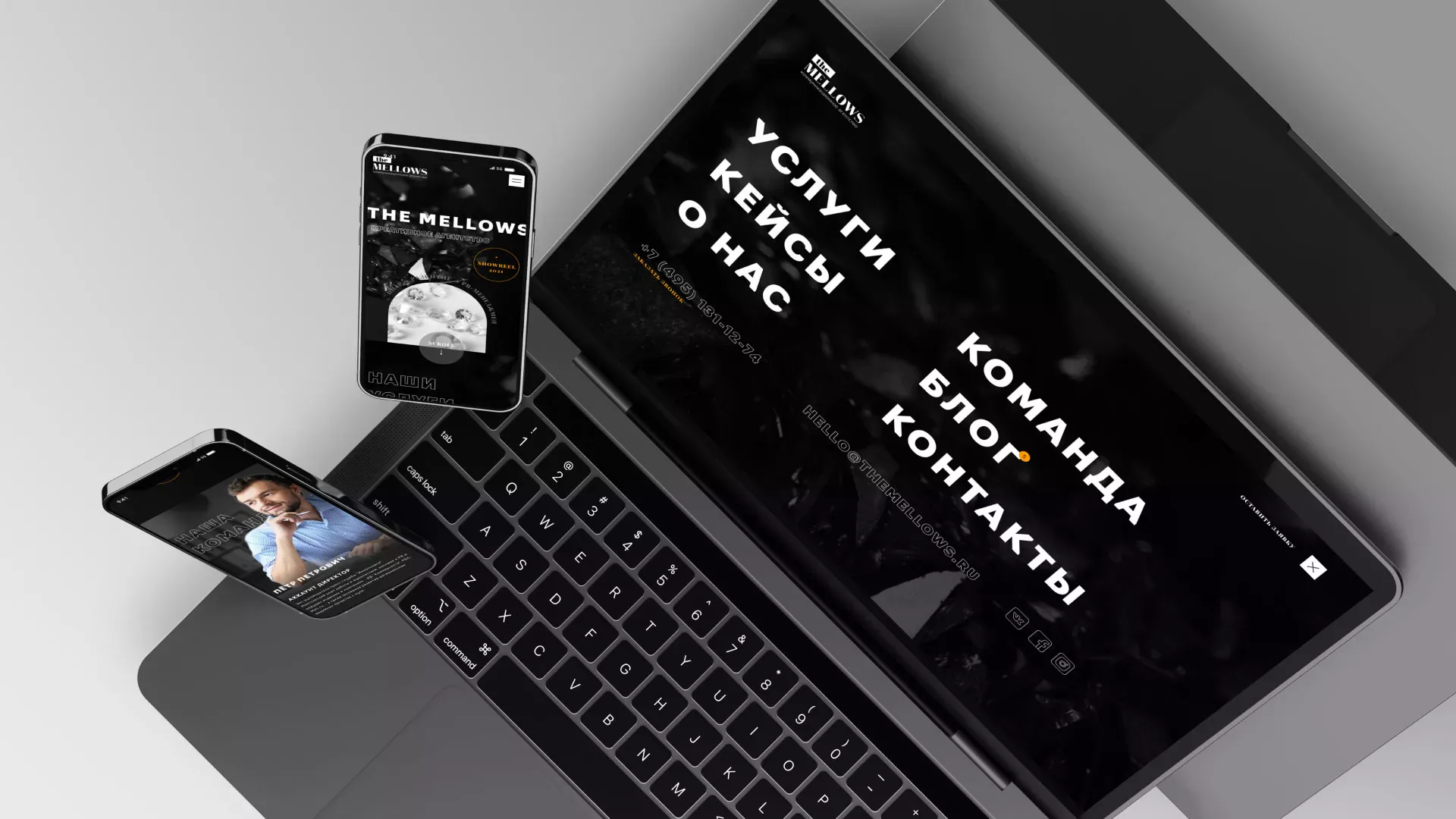 Разработка сайта креативного агентства «The Mellows» в Звенигороде