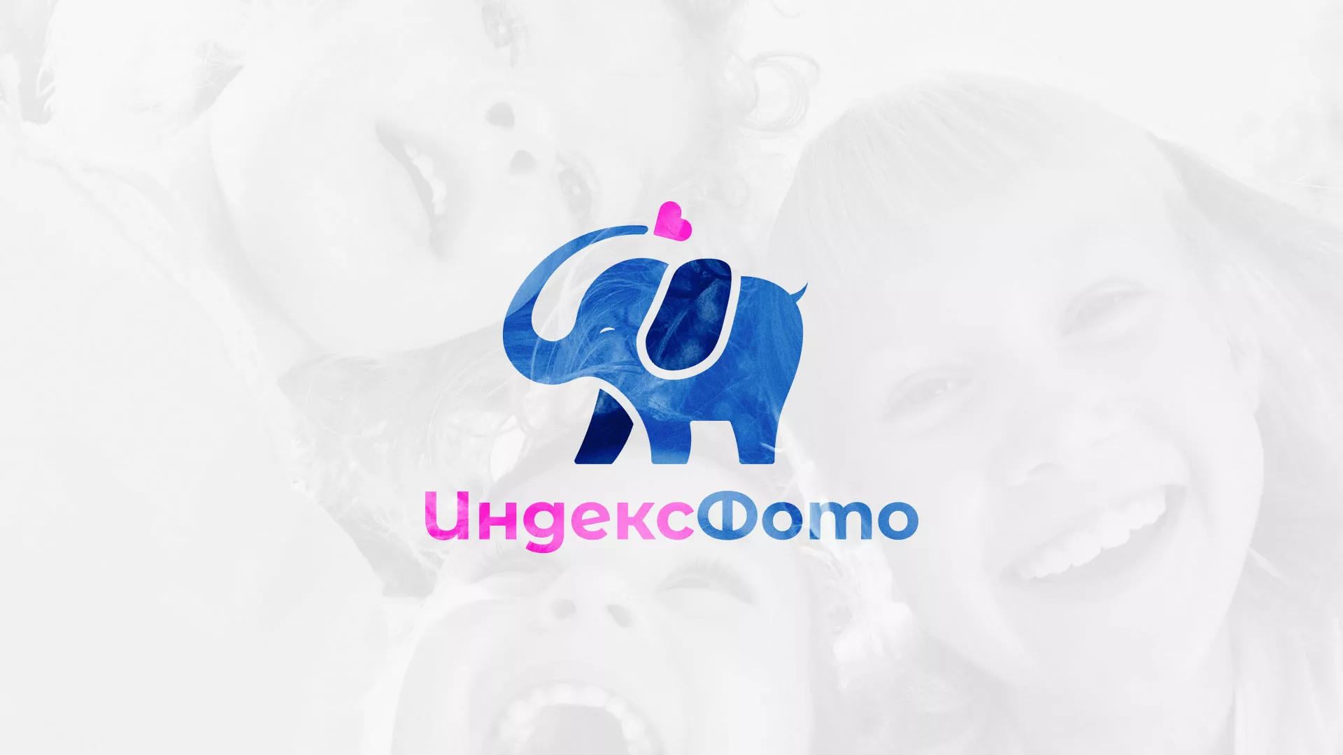 Разработка логотипа фотостудии «IndexPhoto» в Звенигороде