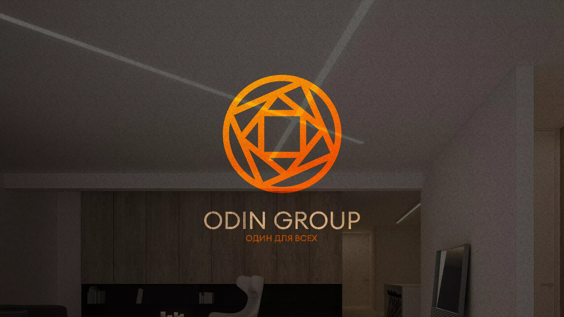 Разработка сайта в Звенигороде для компании «ODIN GROUP» по установке натяжных потолков