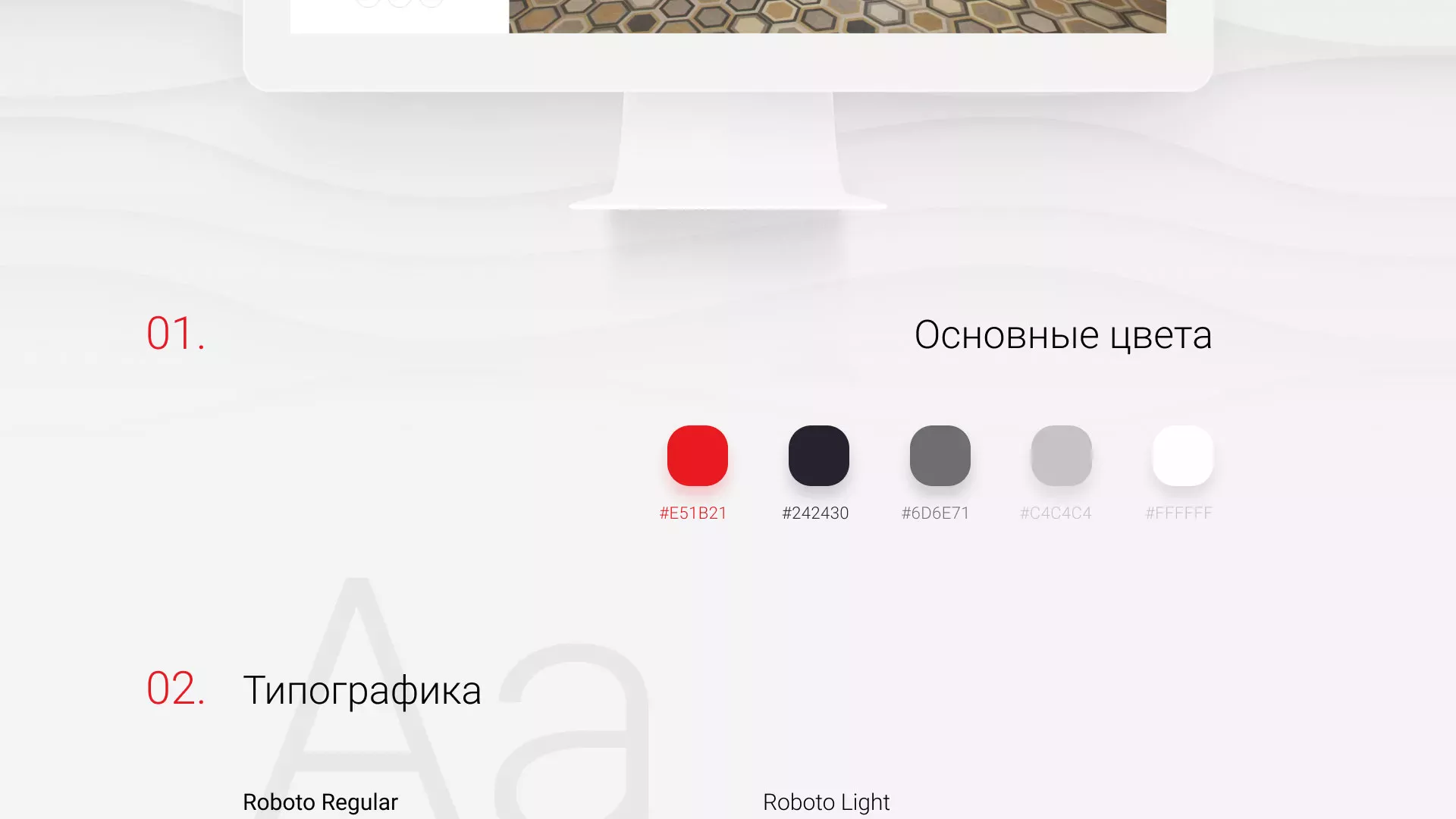 Разработка сервиса онлайн-записи для сети салонов красоты «ДЮНА» в Звенигороде