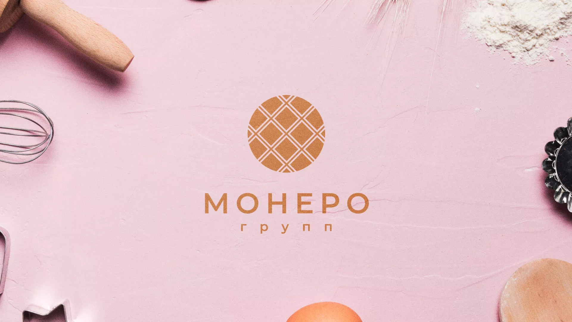 Разработка логотипа компании «Монеро групп» в Звенигороде