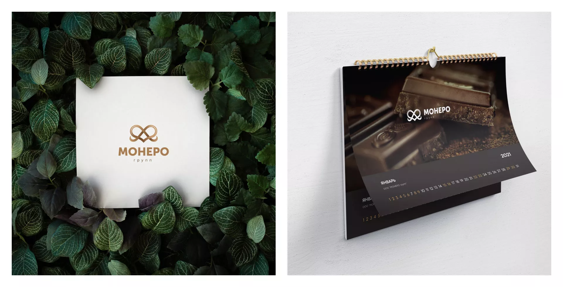 Создание логотипа компании «Монеро групп» в Звенигороде