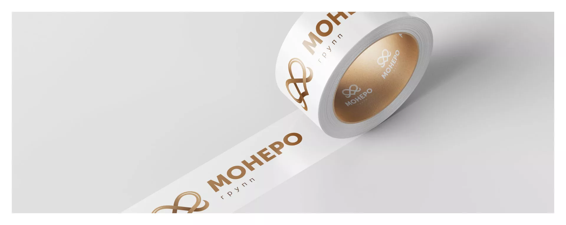 Создание логотипа компании «Монеро групп» в Звенигороде