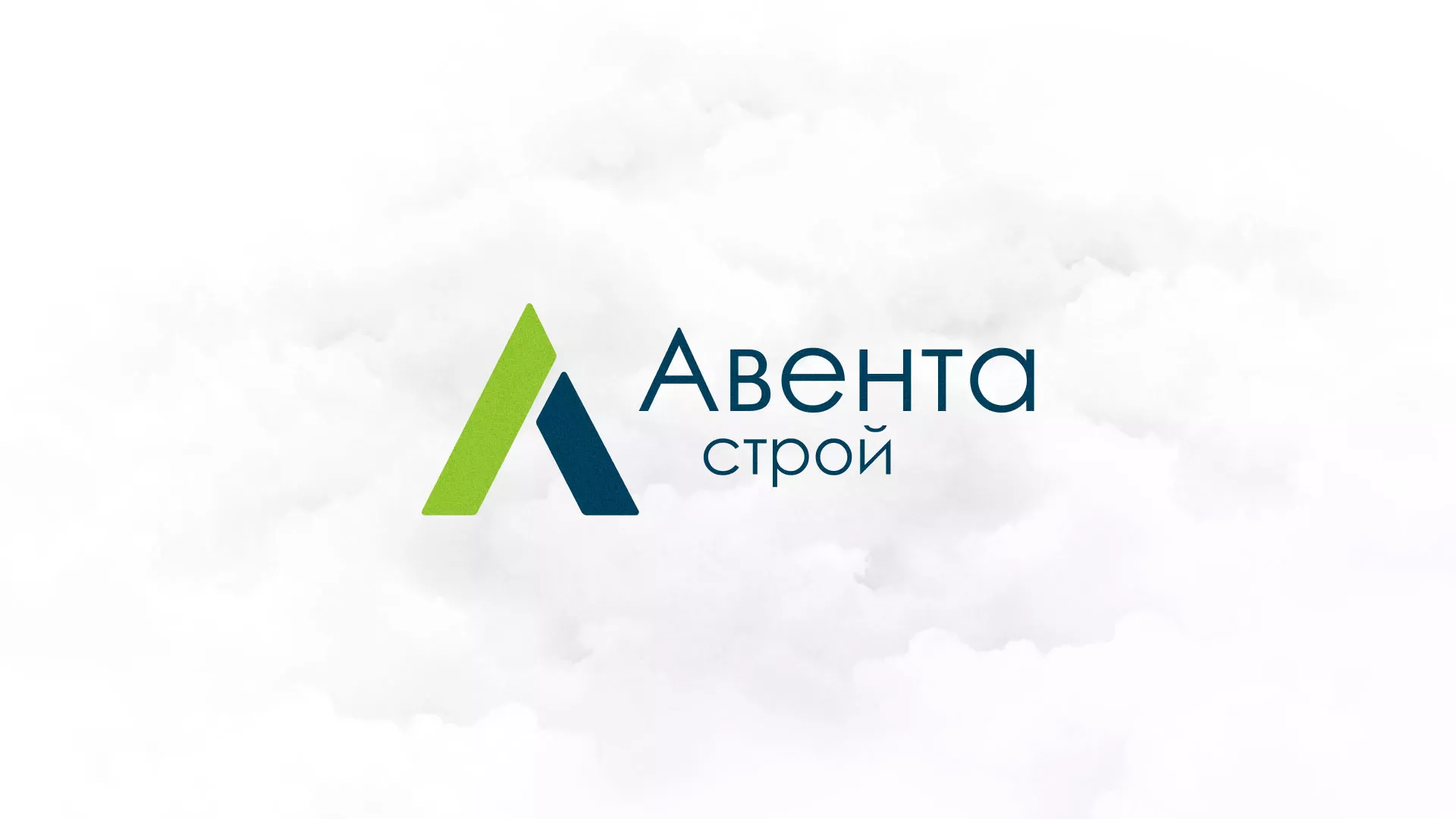 Редизайн сайта компании «Авента Строй» в Звенигороде