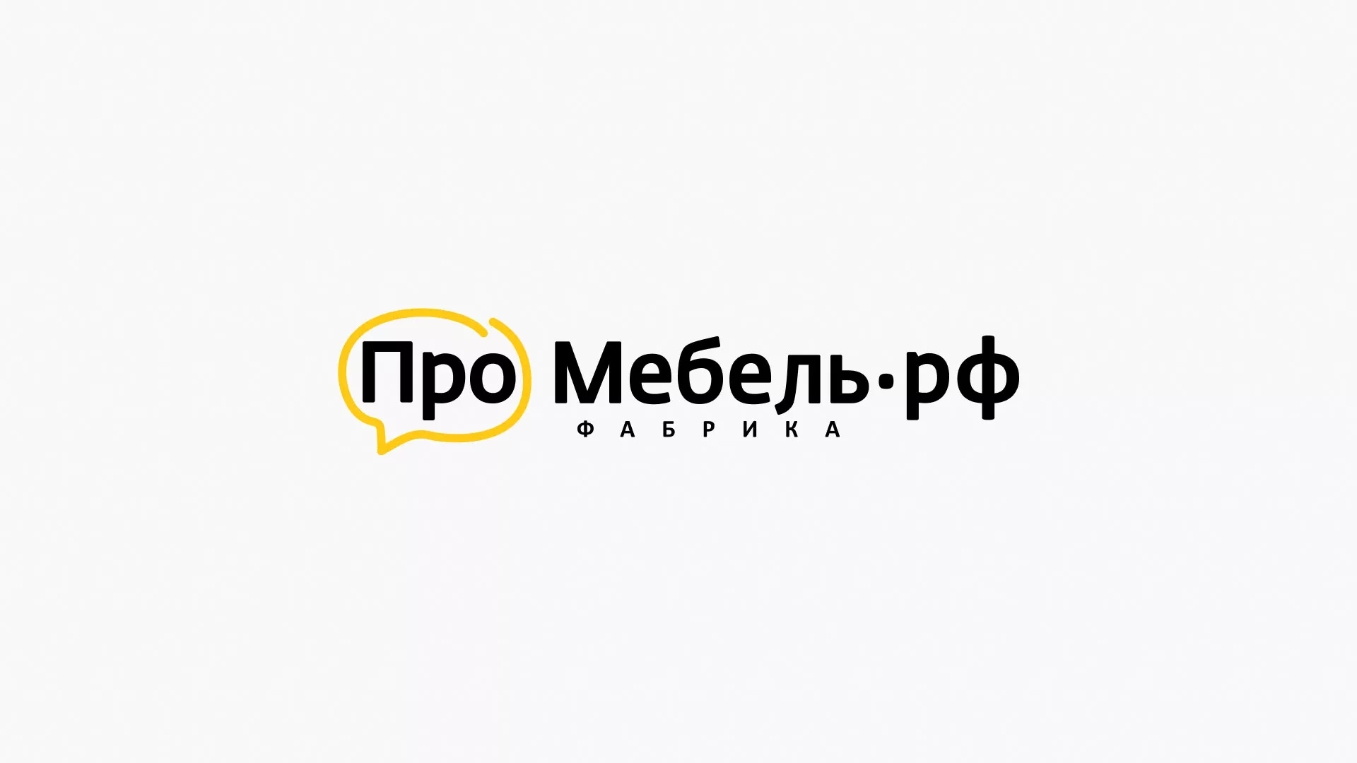 Разработка сайта для производства мебели «Про мебель» в Звенигороде