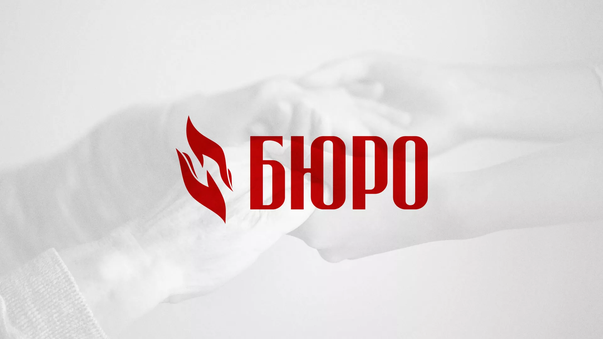 Разработка логотипа ритуальной службы в Звенигороде