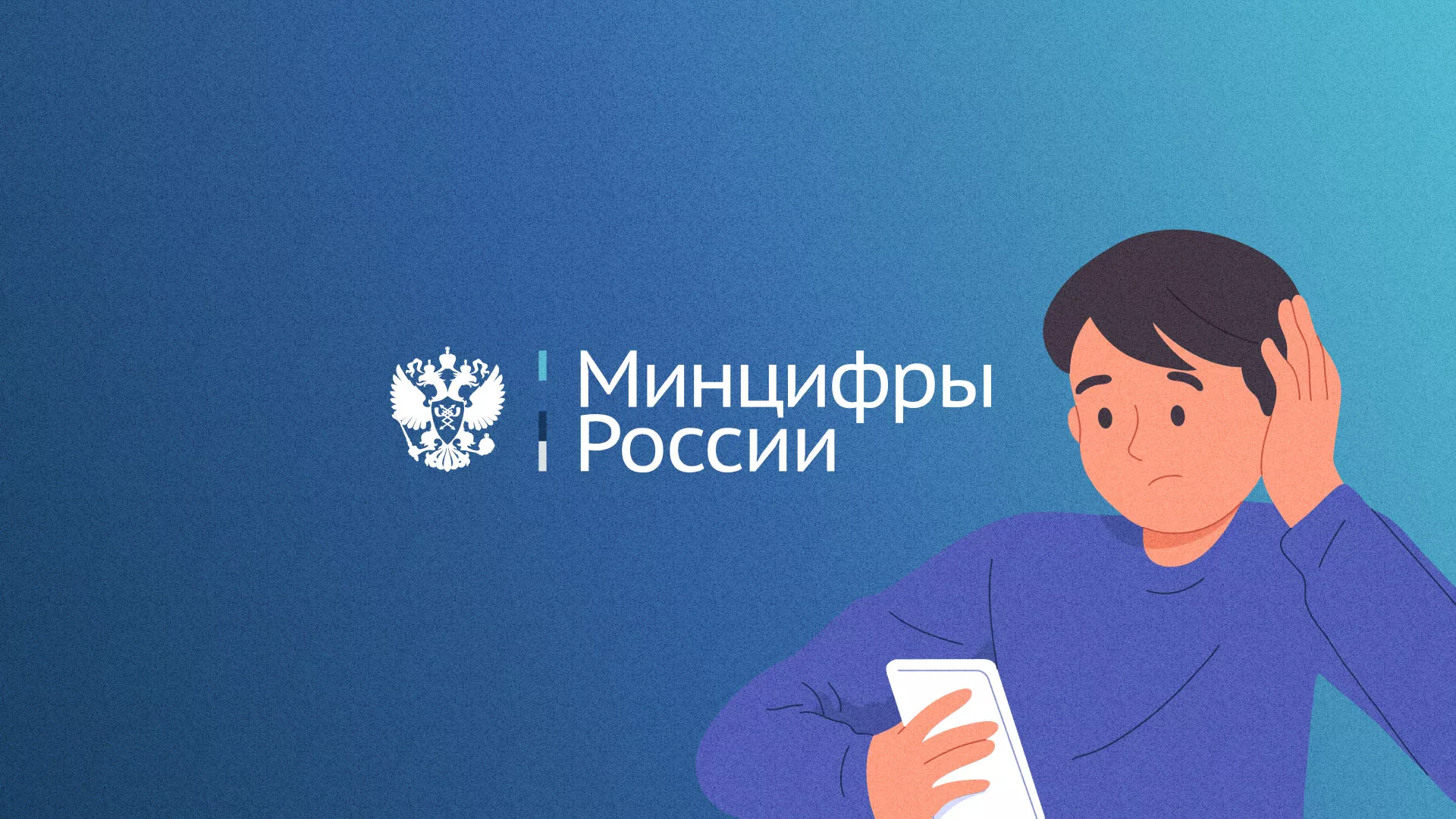 Минцифры и российские сертификаты безопасности SSL для сайтов в Звенигороде Минцифры и российские сертификаты безопасности SSL для сайтов в Звенигороде