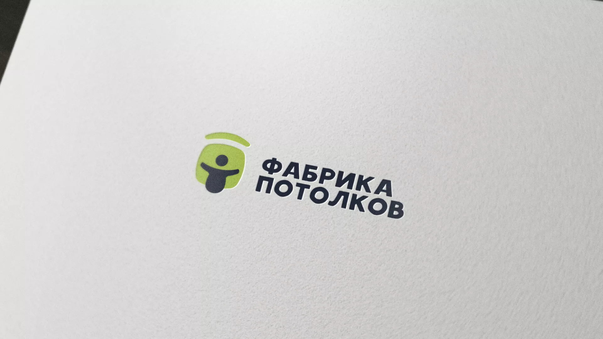 Разработка логотипа для производства натяжных потолков в Звенигороде