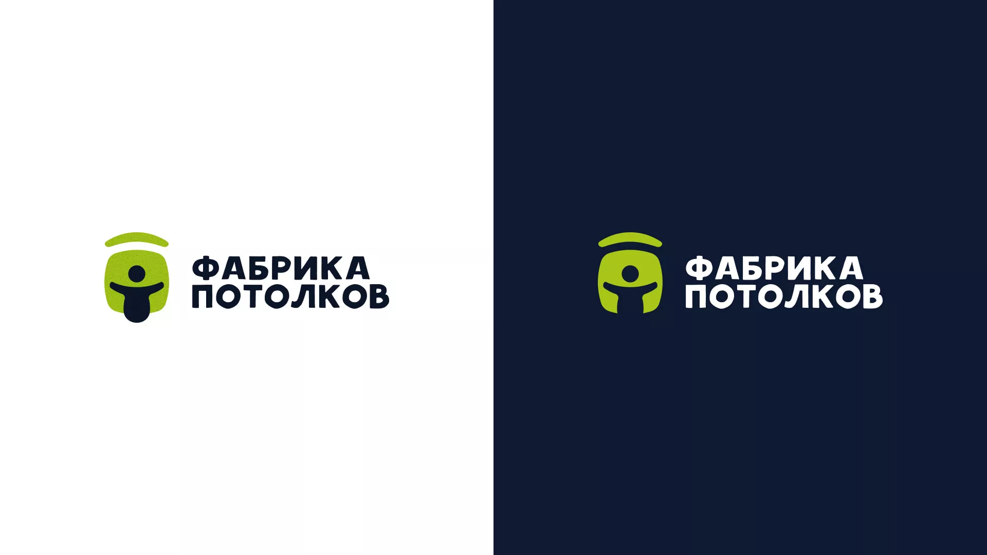 Разработка логотипа для производства натяжных потолков в Звенигороде