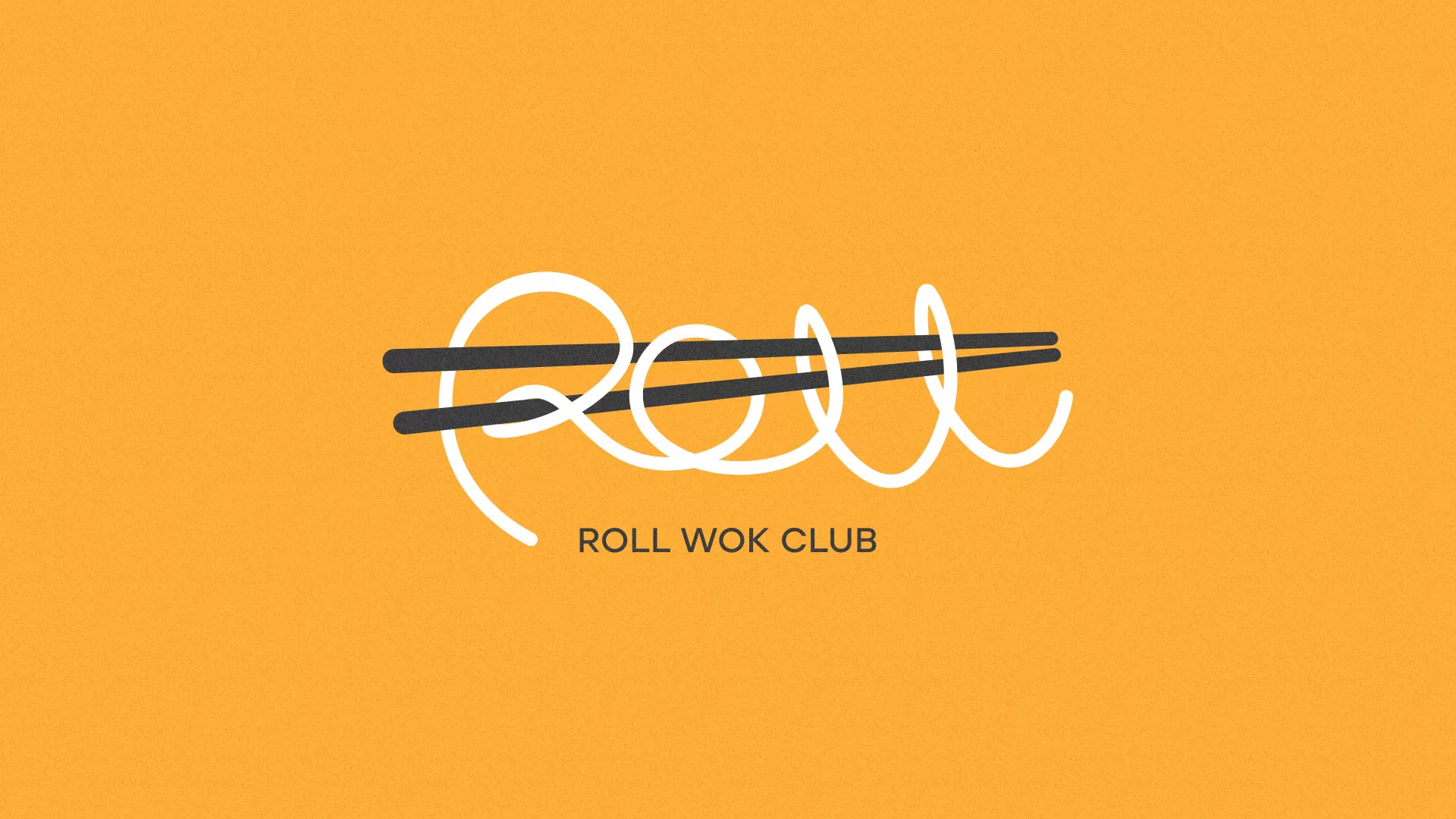 Создание дизайна упаковки суши-бара «Roll Wok Club» в Звенигороде